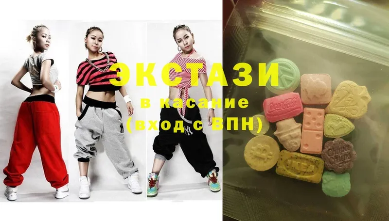 Ecstasy MDMA  Ковылкино 